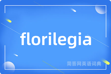 florilegia
