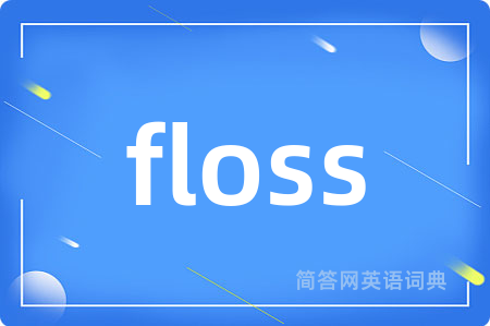 floss