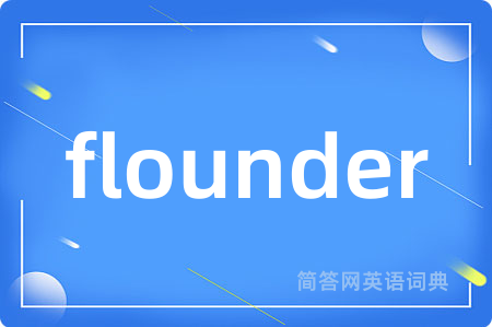 flounder