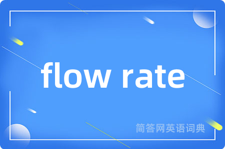 flow rate