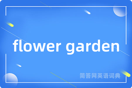 flower garden