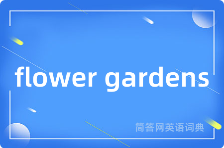 flower gardens