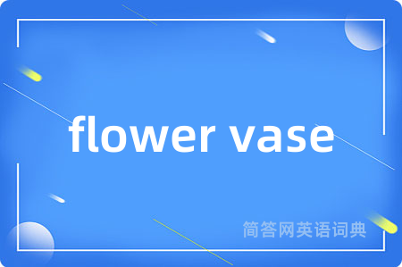 flower vase