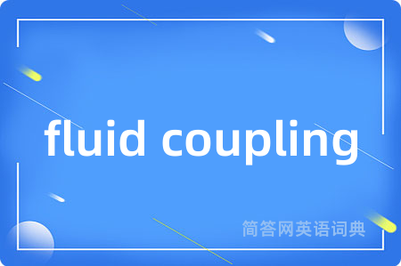 fluid coupling