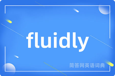 fluidly
