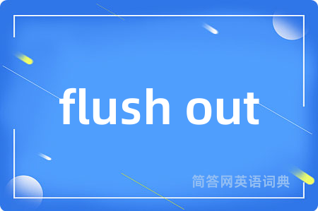 flush out