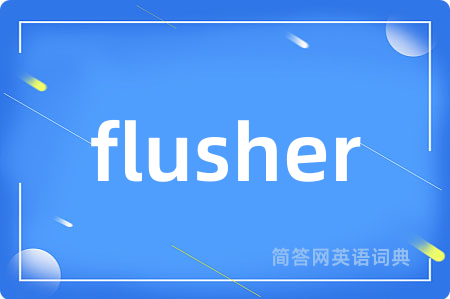 flusher