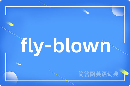 fly-blown是什么意思,fly-blown的中文翻译 fly-blown