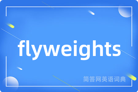 flyweights