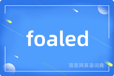 foaled