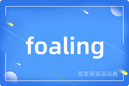 foaling