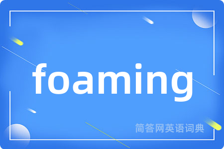 foaming