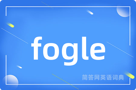 fogle