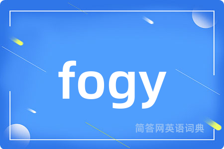 fogy