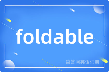 foldable