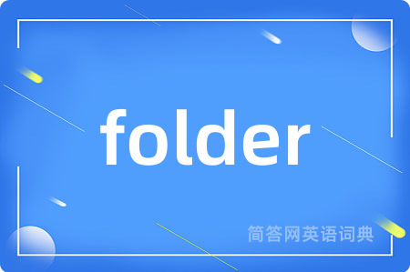 folder