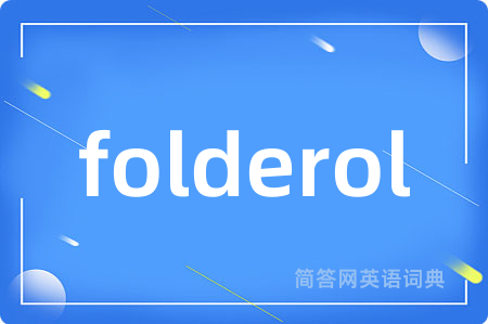 folderol