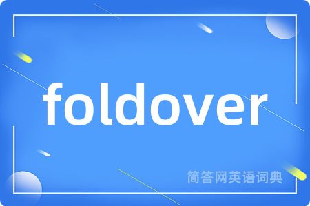foldover