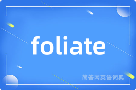 foliate