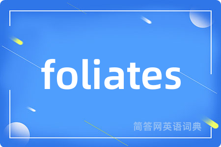 foliates