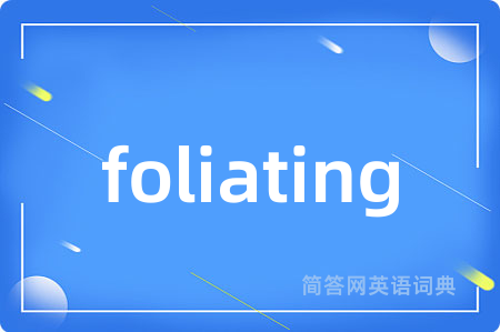 foliating
