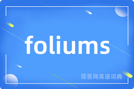foliums