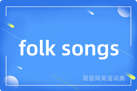 folk songs