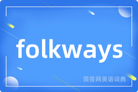 folkways