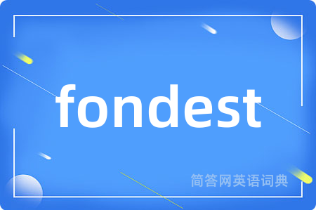 fondest是什么意思,fondest的中文翻译 fondest