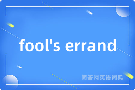 fool's errand