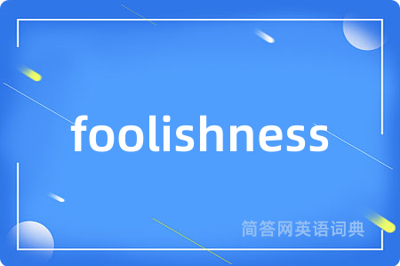foolishness