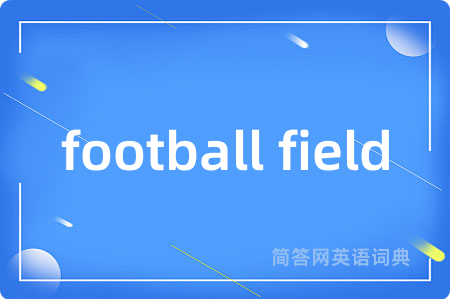 football field