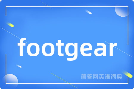 footgear