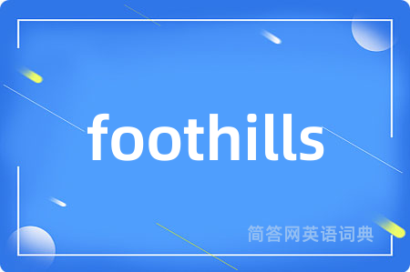 foothills