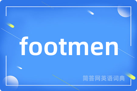 footmen