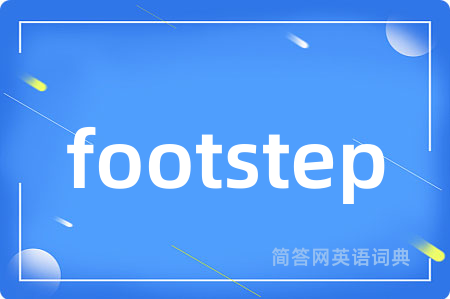 footstep