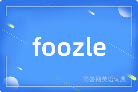foozle