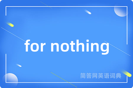 for nothing