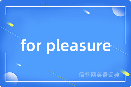 for pleasure