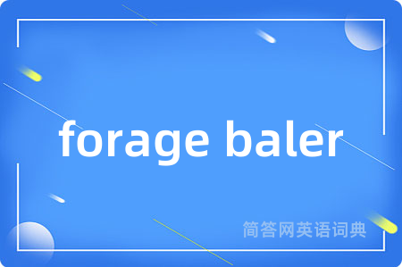 forage baler