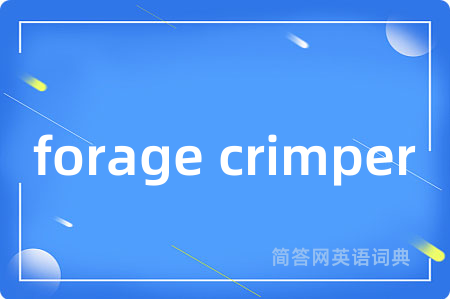 forage crimper