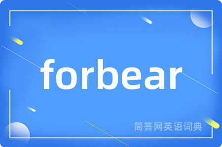 forbear
