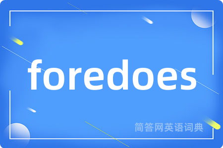 foredoes
