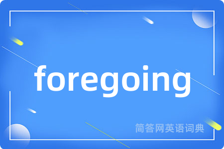 foregoing