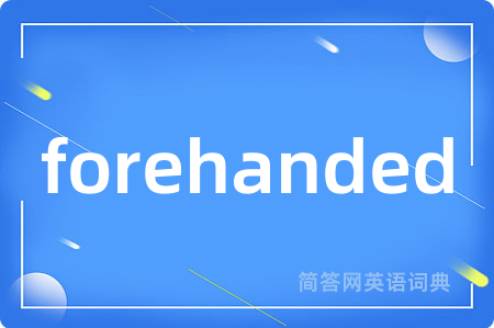 forehanded