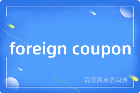 foreign coupon