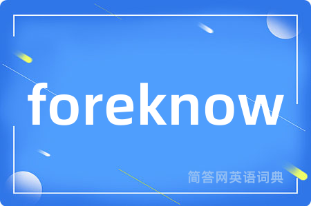 foreknow