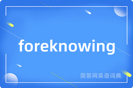 foreknowing