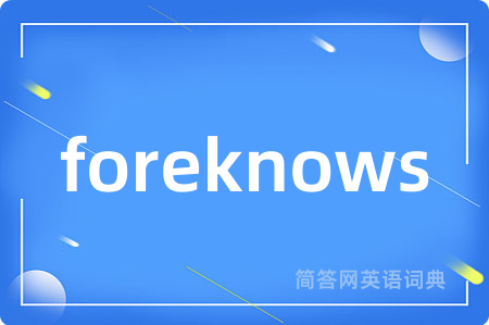 foreknows
