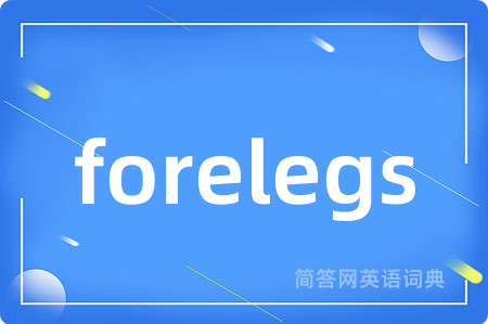 forelegs